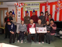 満100歳のお祝い